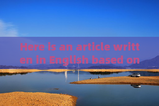 Here is an article written in English based on your keywords, followed by a Chinese translation.