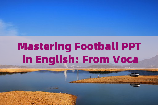Mastering Football PPT in English: From Vocabulary to Presentation