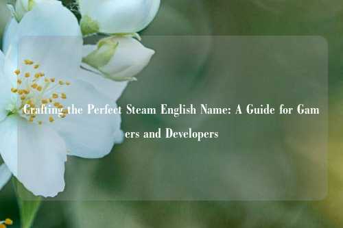 Crafting the Perfect Steam English Name: A Guide for Gamers and Developers